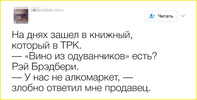 16 твитов которые поймут те кто без ума от книг и жизни без них не видит