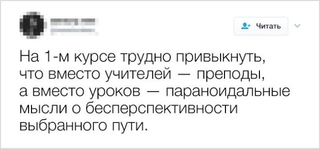 15 твитов от людей которые шутят над тем над чем обычно люди плачут