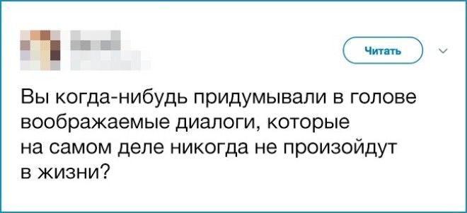17 вещей которые делают абсолютно все но никогда это об этом не признаются