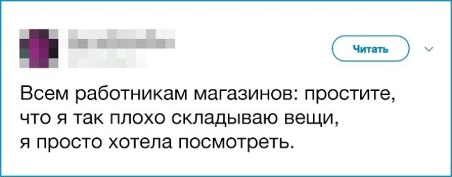 17 вещей которые делают абсолютно все но никогда это об этом не признаются