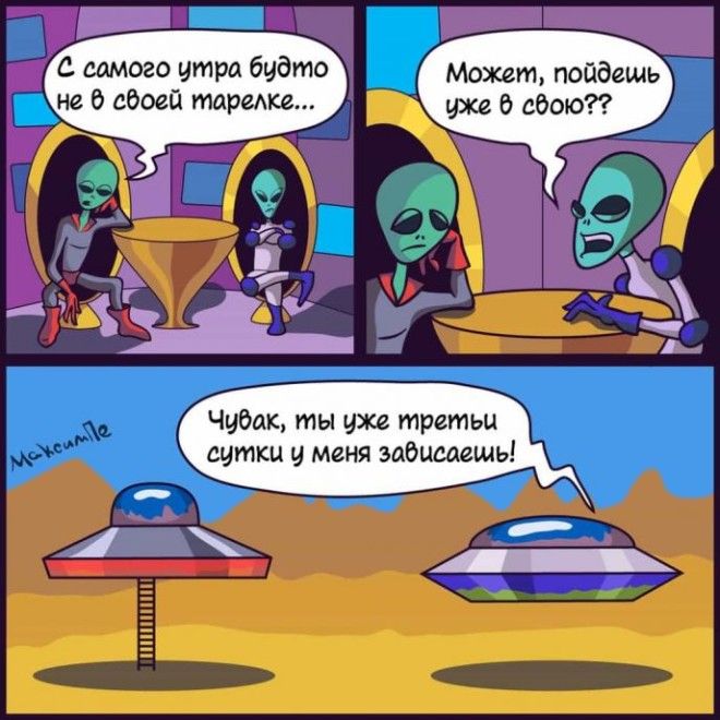 20 остроумных комиксов которые поймут только самые эрудированные