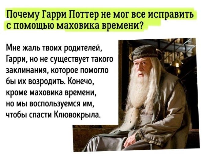 13 простых объяснений самых непонятных вещей в известных фильмах 