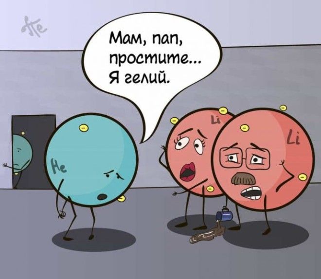 20 остроумных комиксов которые поймут только самые эрудированные
