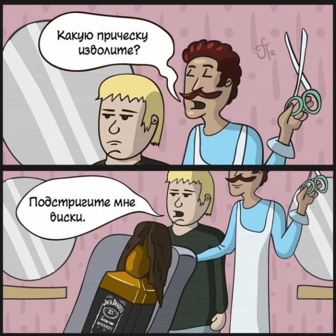 20 остроумных комиксов которые поймут только самые эрудированные