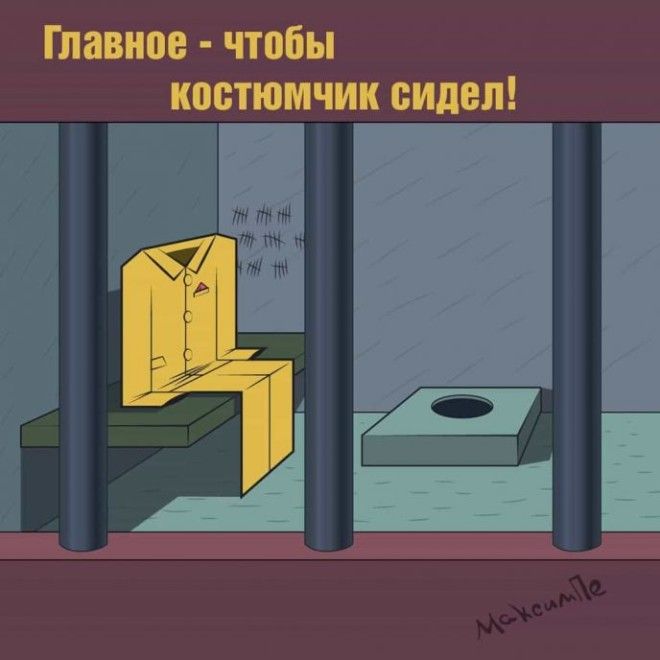 20 остроумных комиксов которые поймут только самые эрудированные