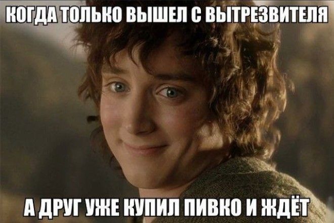 Шутки начинающиеся со слова когда