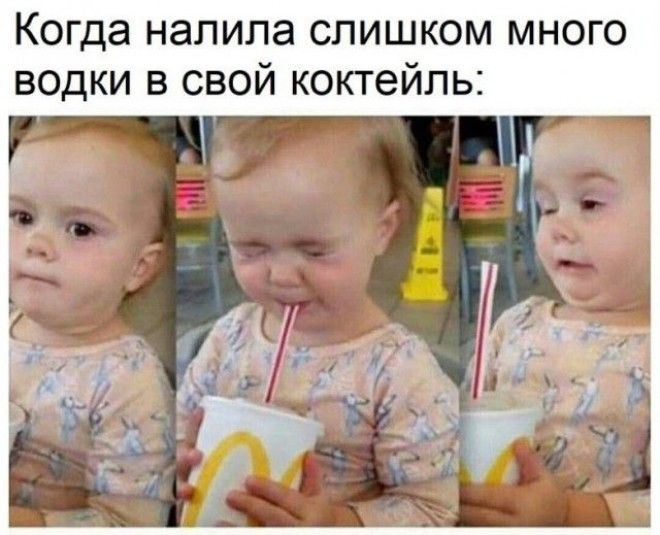 Шутки начинающиеся со слова когда