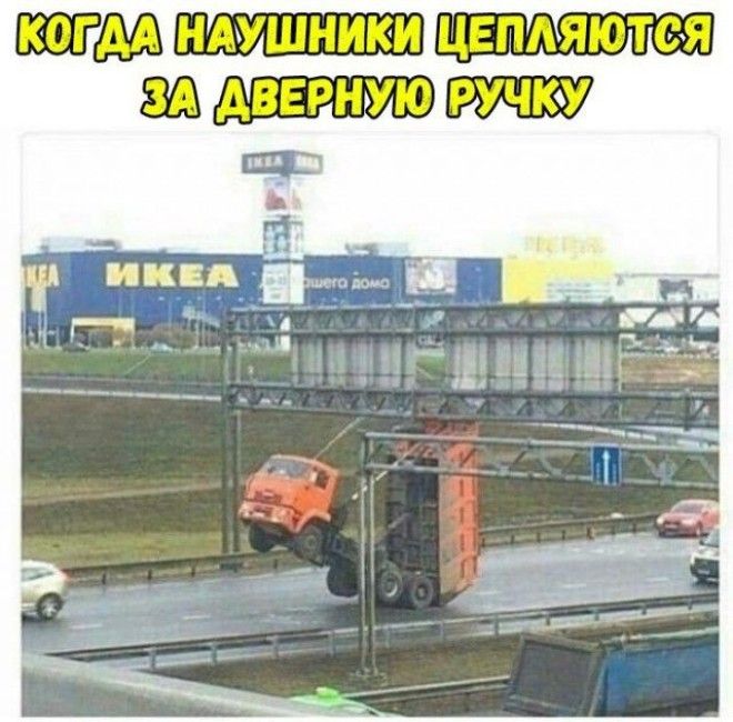 Шутки начинающиеся со слова когда