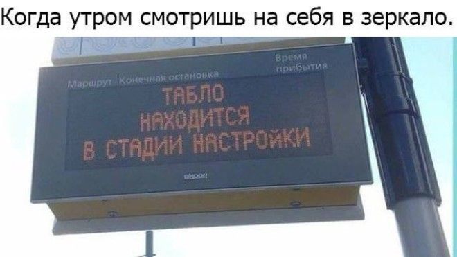 Шутки начинающиеся со слова когда
