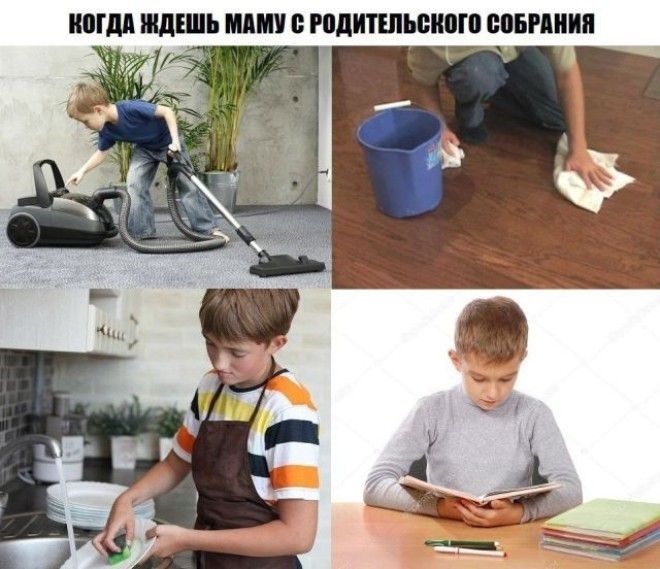 Шутки начинающиеся со слова когда