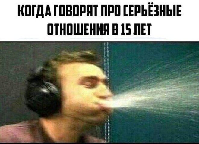 Шутки начинающиеся со слова когда