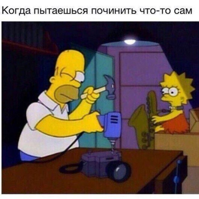 Шутки начинающиеся со слова когда