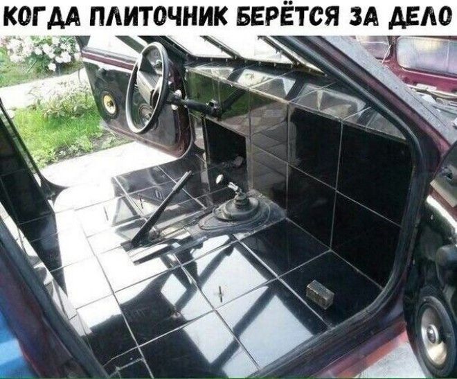 Шутки начинающиеся со слова когда