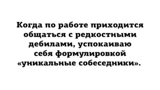 Шутки начинающиеся со слова когда
