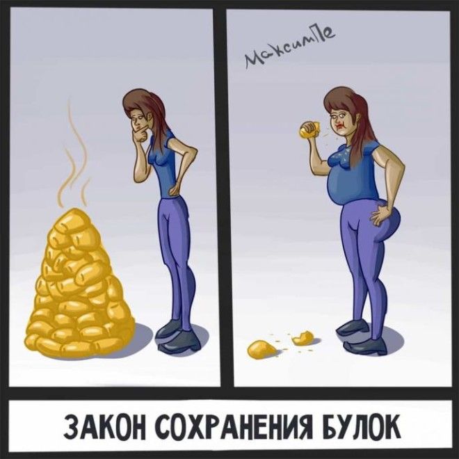 20 остроумных комиксов которые поймут только самые эрудированные