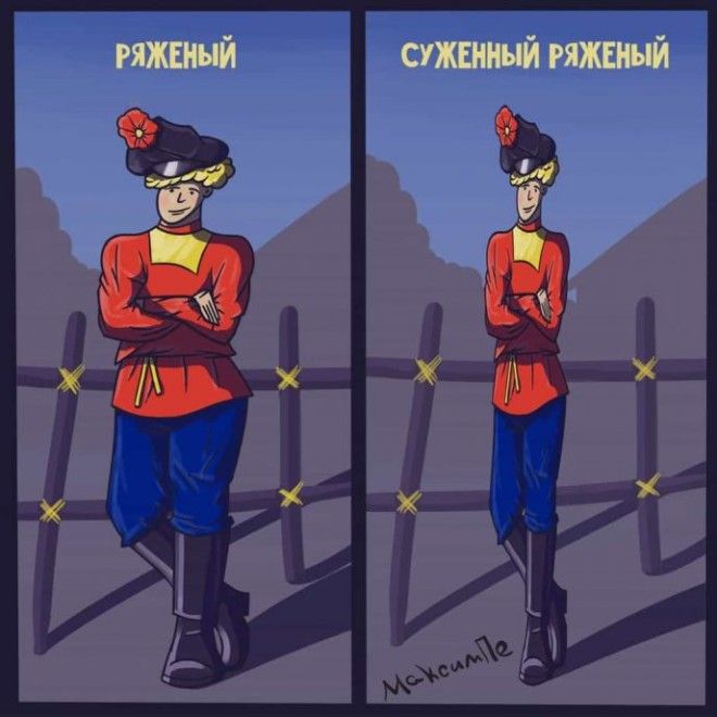 20 остроумных комиксов которые поймут только самые эрудированные