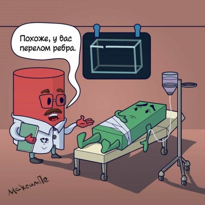 20 остроумных комиксов которые поймут только самые эрудированные