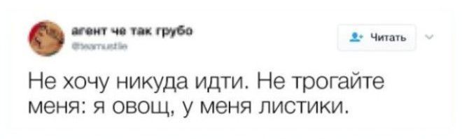 Когда нет больше сил терпеть