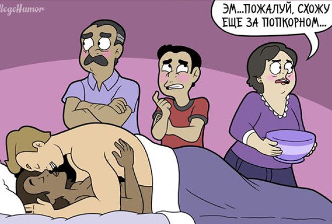 Прежде чем смотреть с ними фильм - подумай :-D