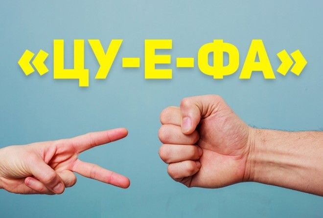 Вот оно что!