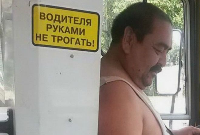 Придумали же :-D