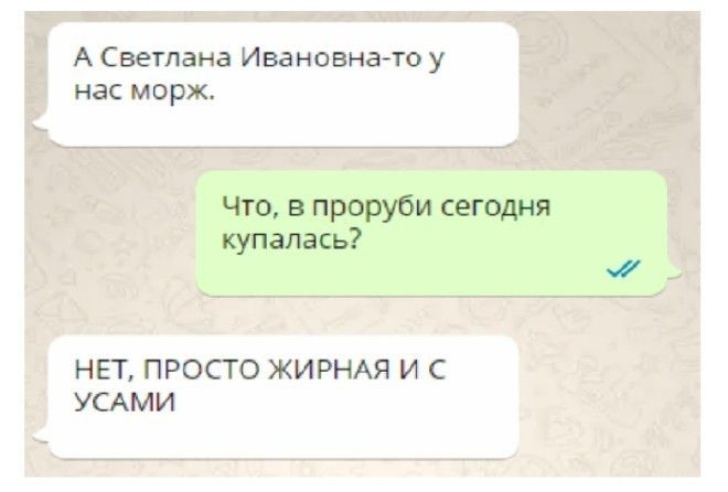 Мастера оригинальных ответов :-)