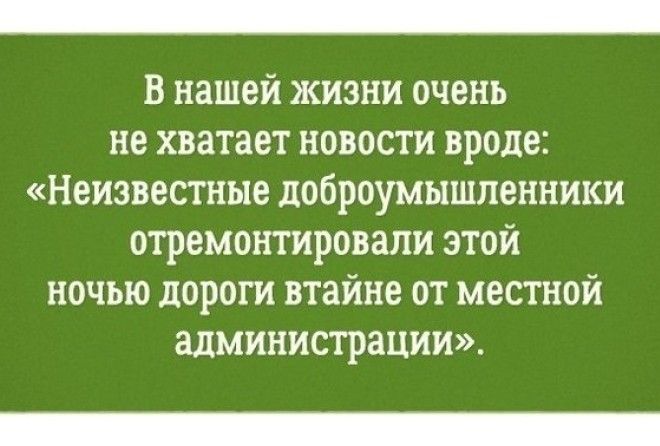 Время поднять настроение :-)