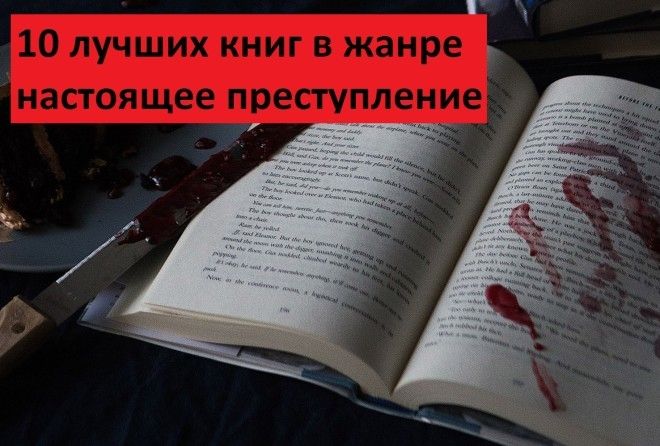 Не для слабонервных