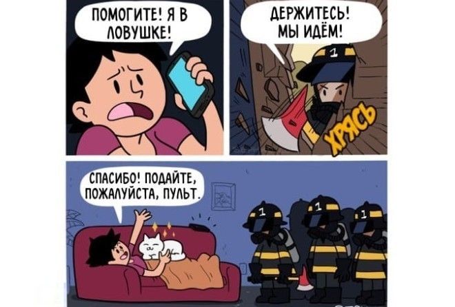 В точку!