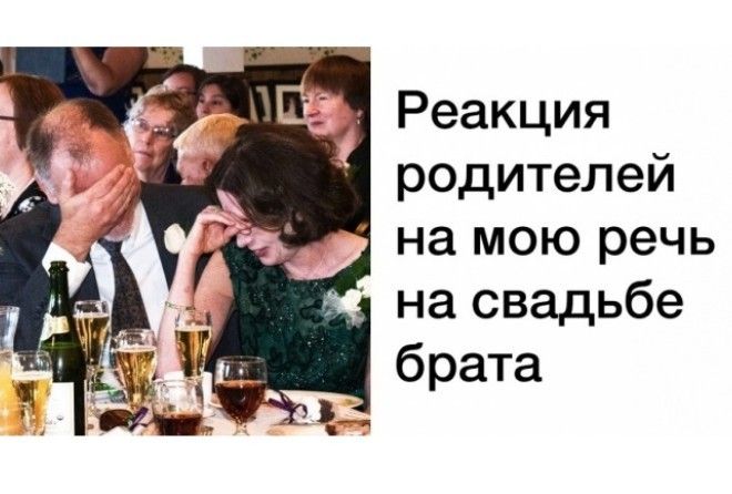 Они умеют подколоть