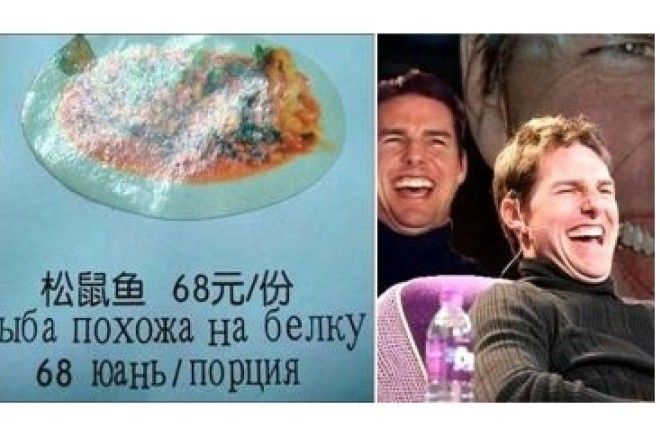 Не пожрать, так поржать :-)