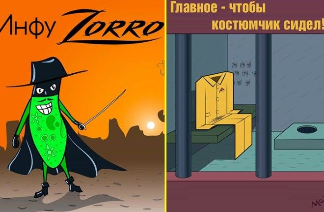Для смышленых! 